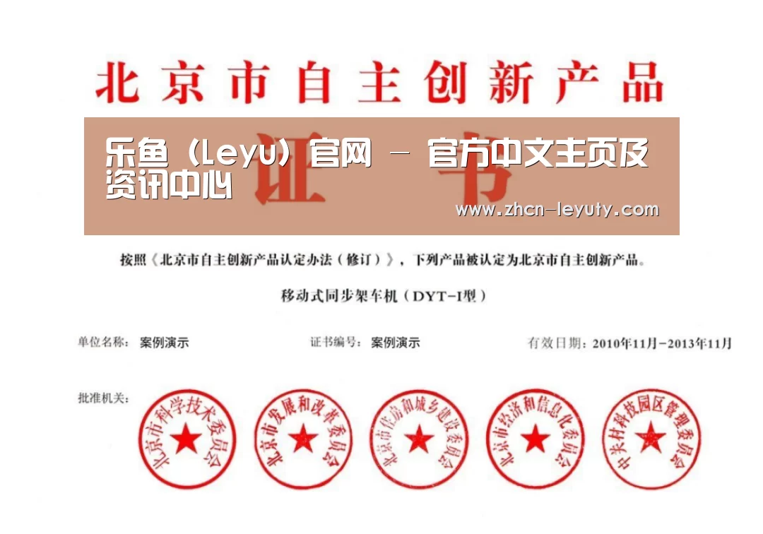 荣誉证书三(图1)
