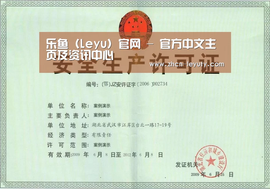 荣誉证书四