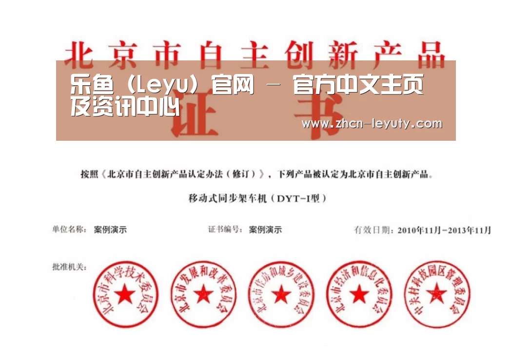 荣誉证书三