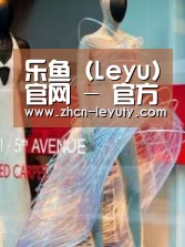 店面展示三