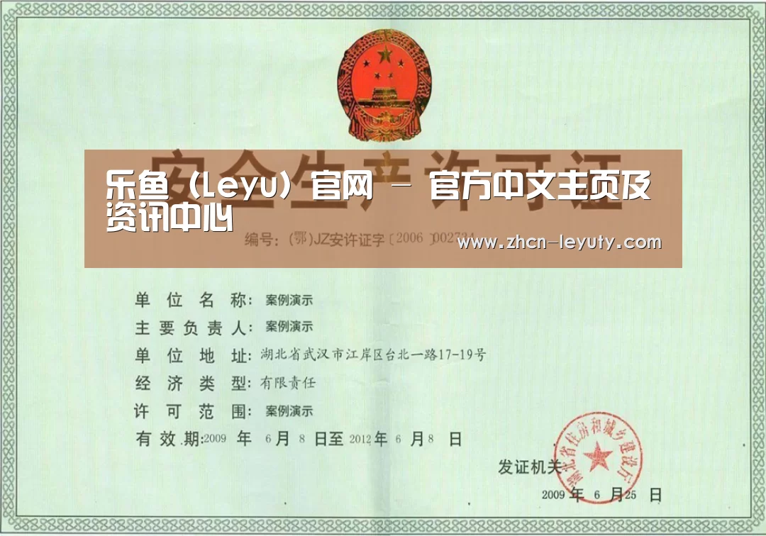 荣誉证书四(图1)