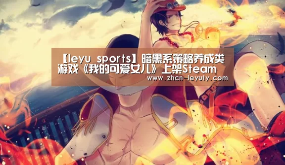 乐鱼体育