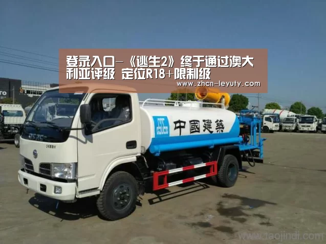 乐鱼VIP注册app下载