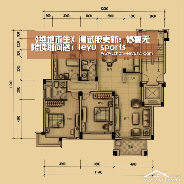乐鱼体育