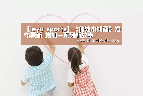 乐鱼VIP注册app下载